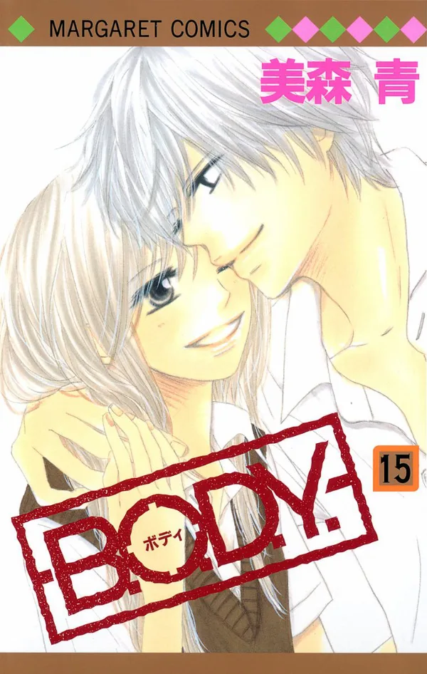 Volume 15