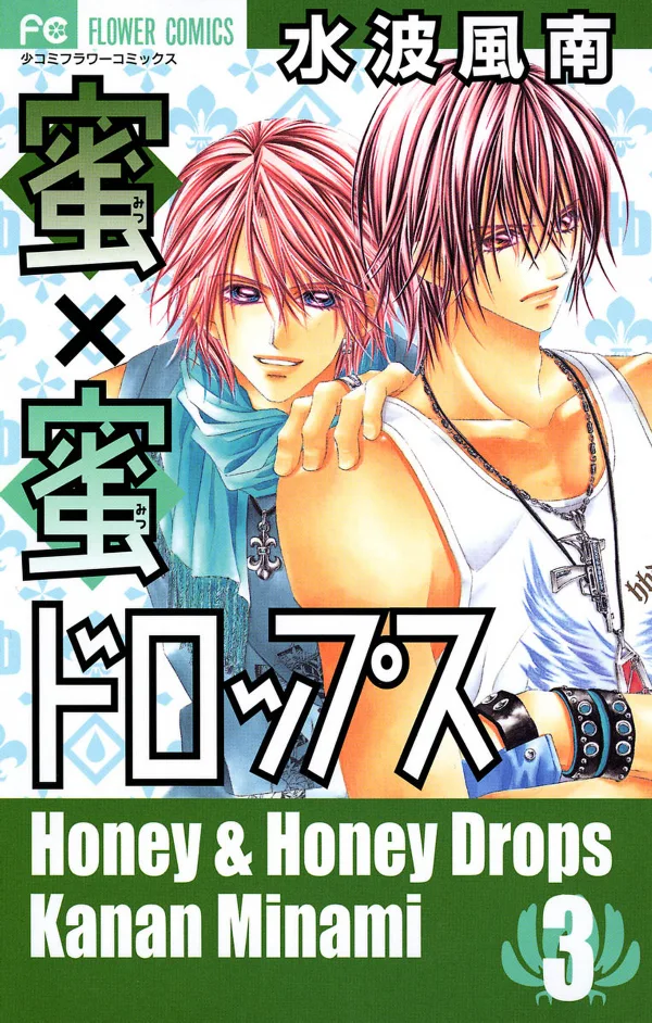 Volume 03