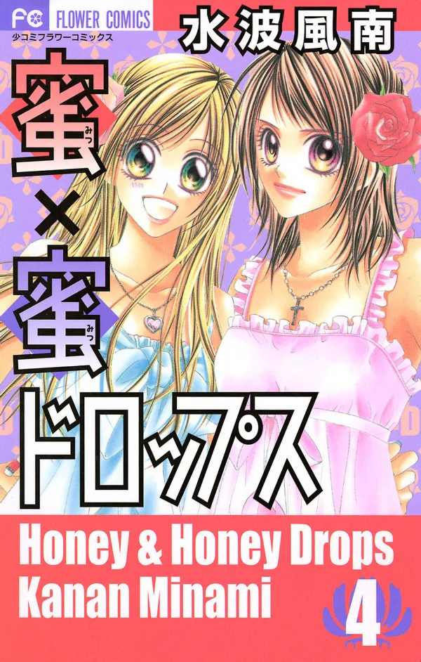 Volume 04