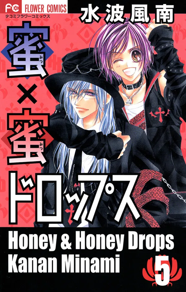 Volume 05