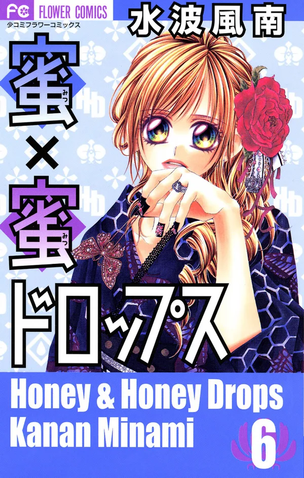 Volume 06