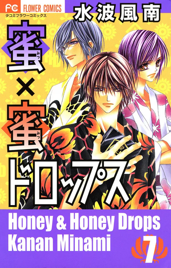 Volume 07