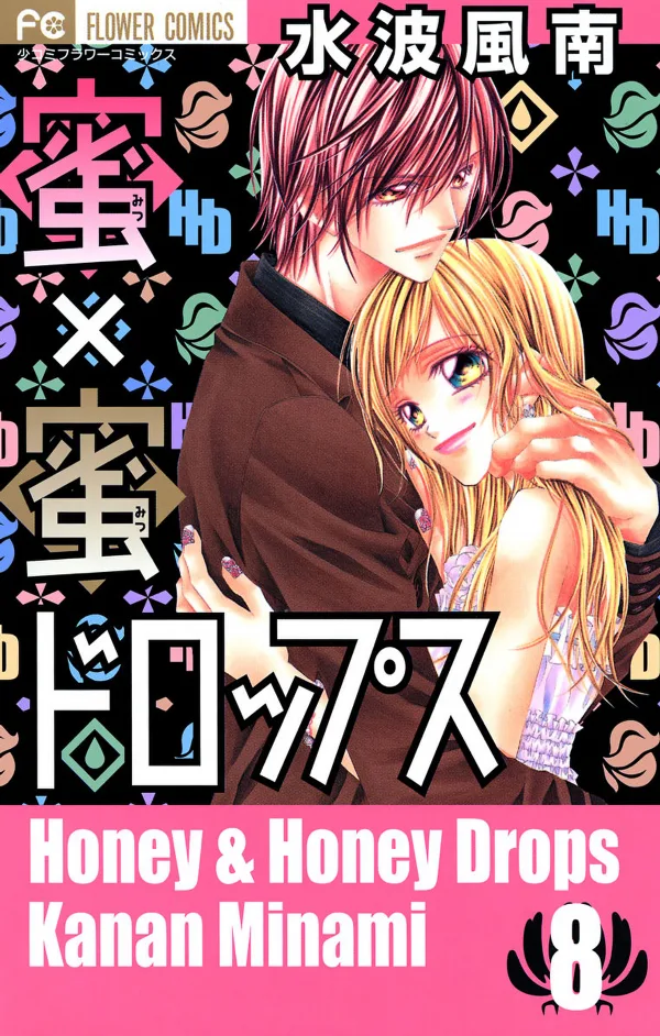 Volume 08