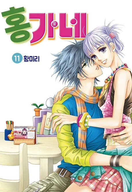 Volume 01