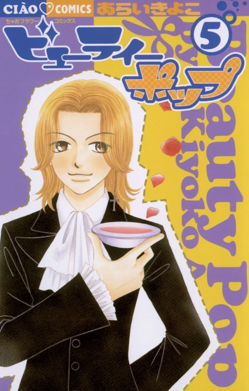 Volume 05
