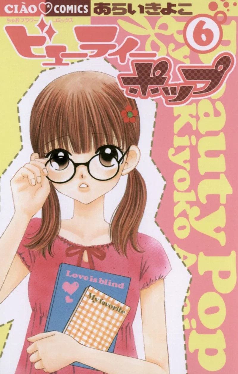 Volume 06