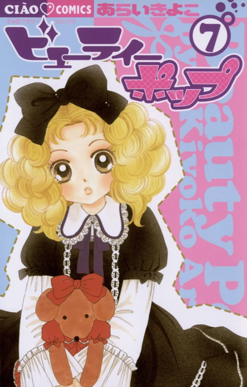 Volume 07