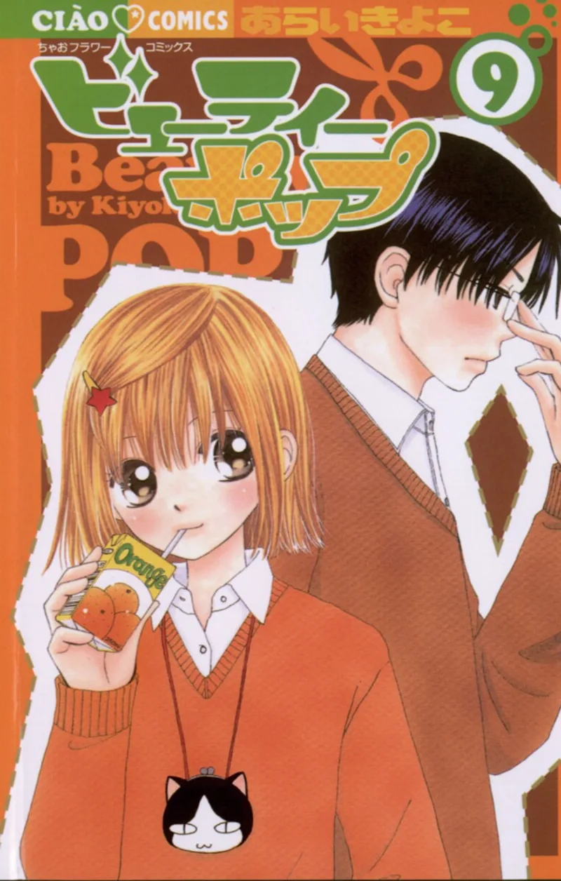 Volume 09