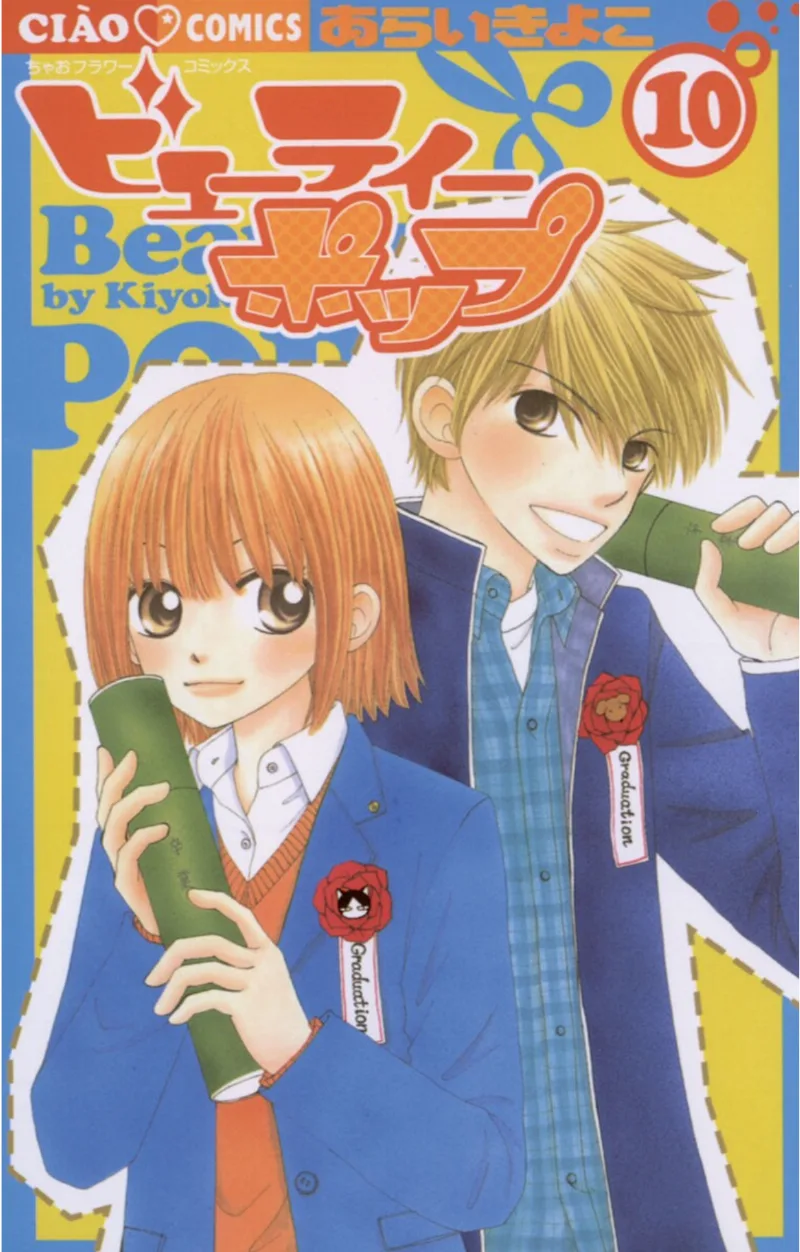 Volume 10
