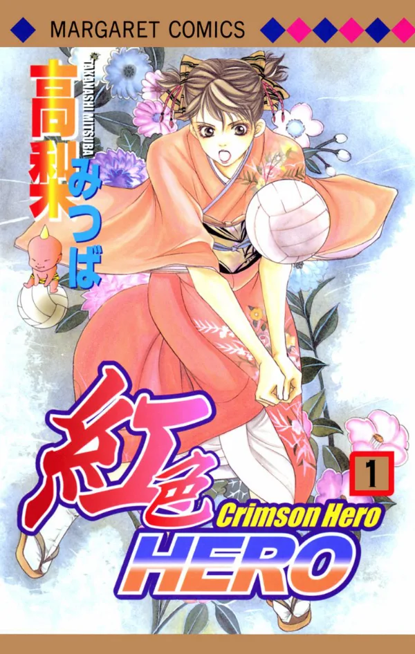 Volume 01