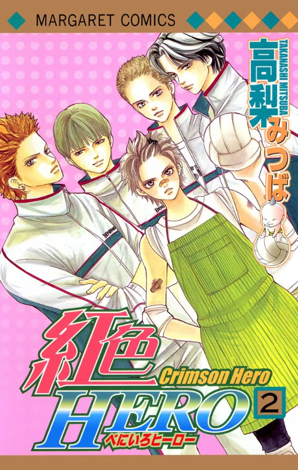 Volume 02