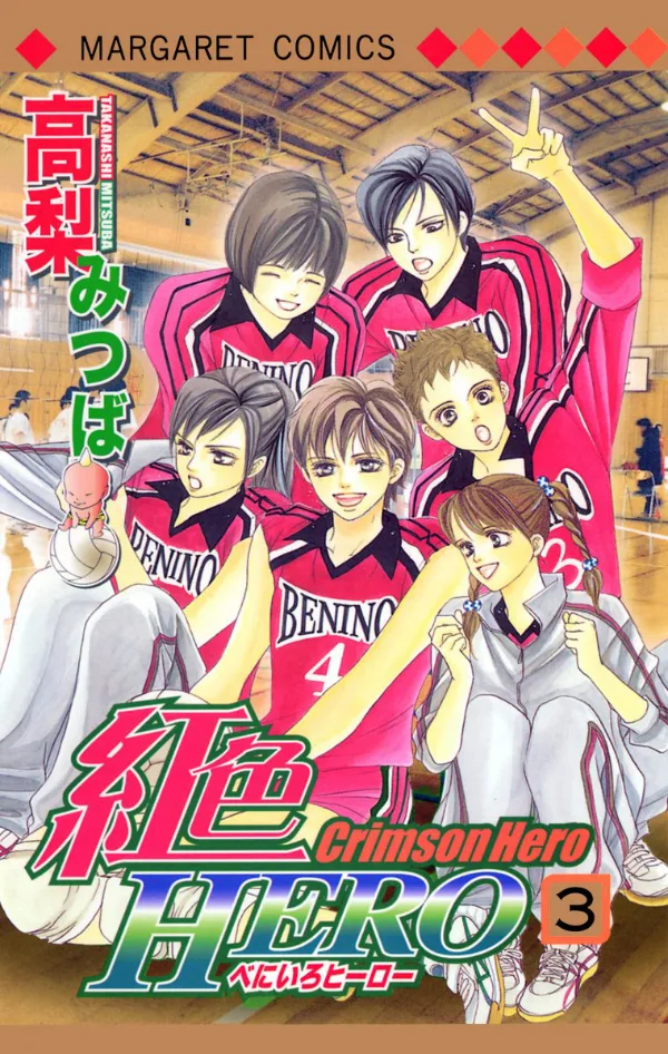 Volume 03