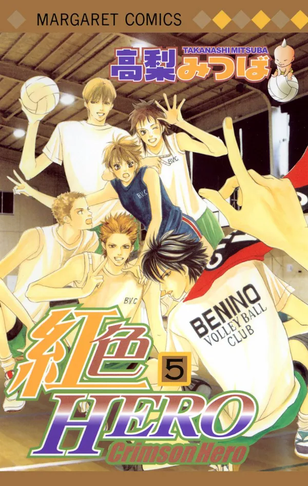 Volume 05