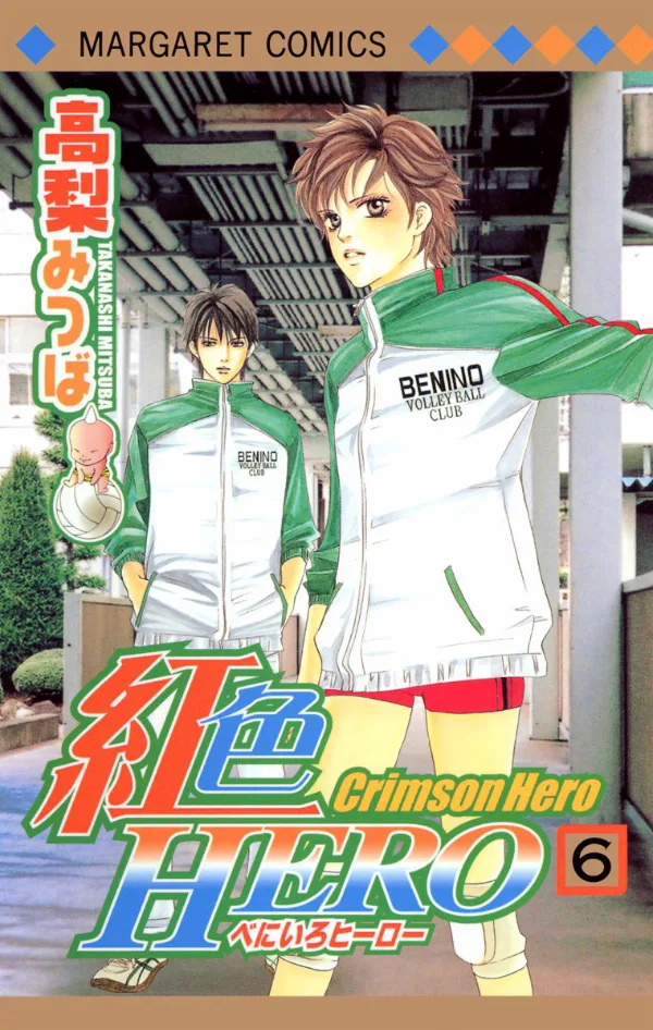 Volume 06