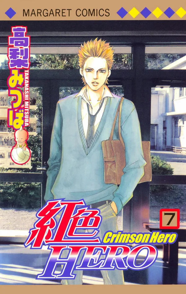 Volume 07