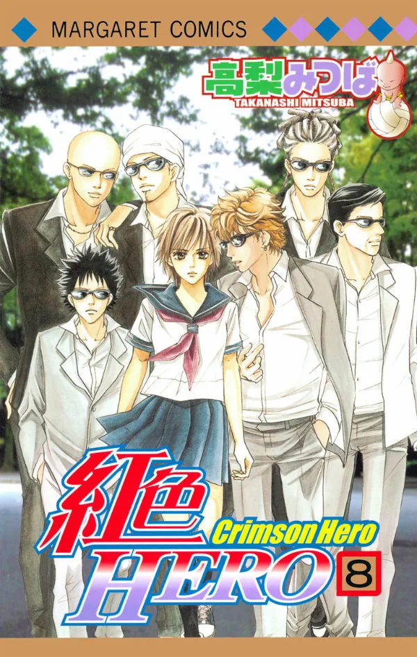 Volume 08