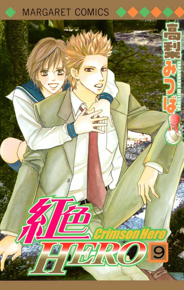 Volume 09