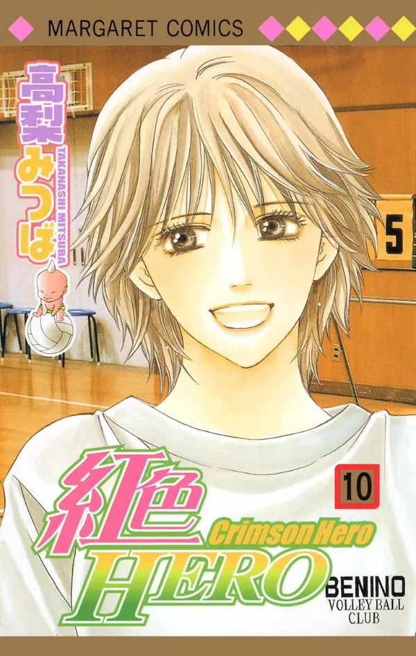 Volume 10