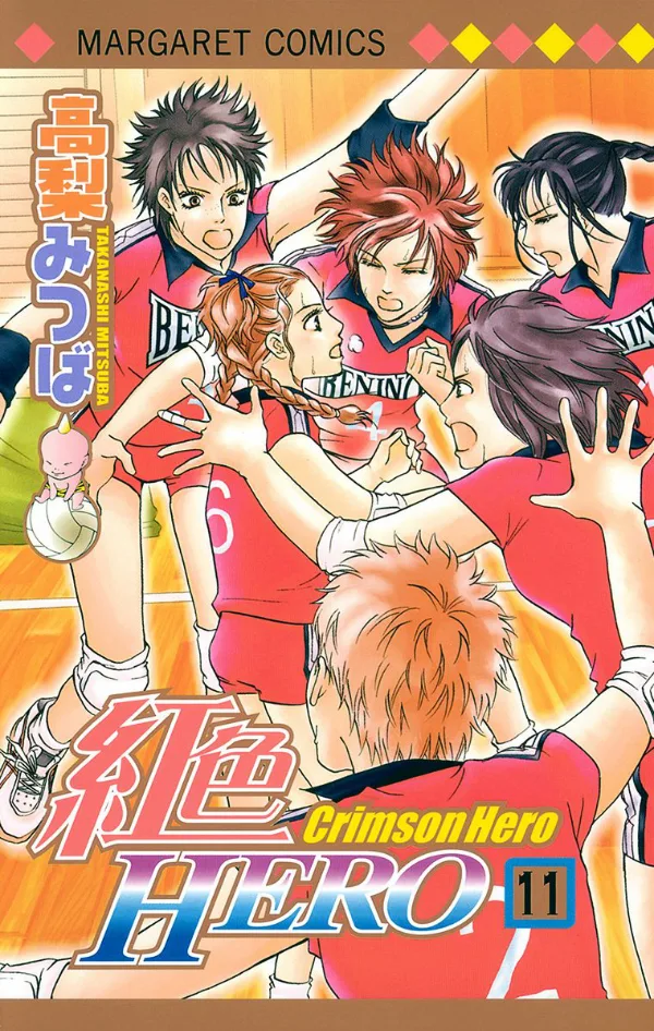 Volume 11