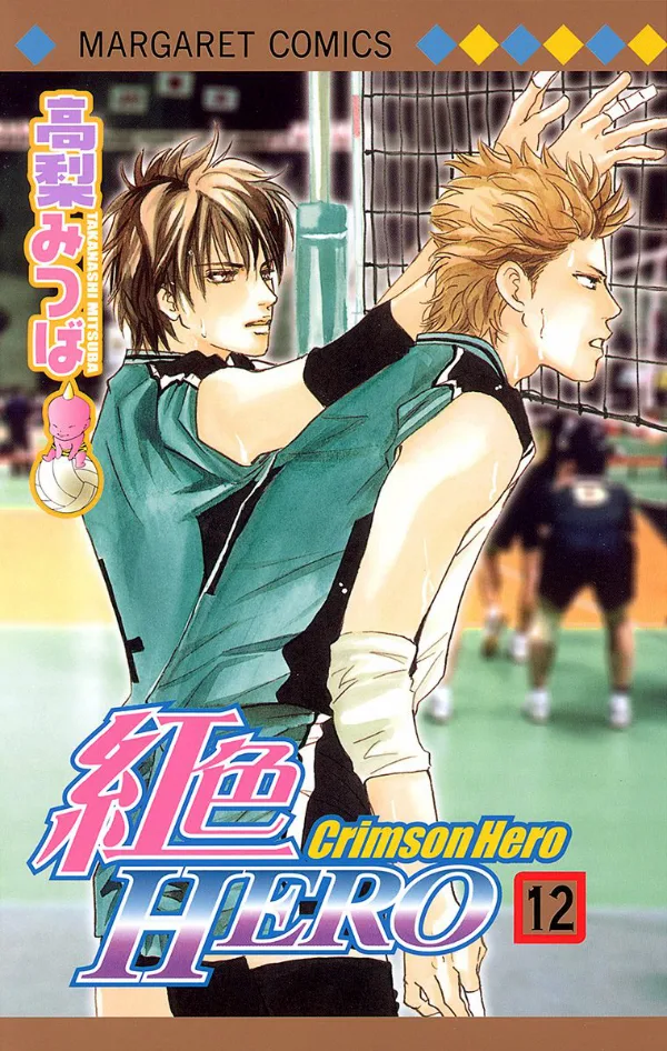 Volume 12
