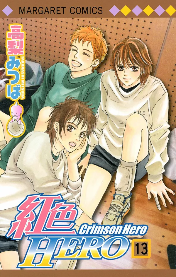 Volume 13