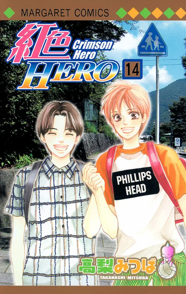 Volume 14