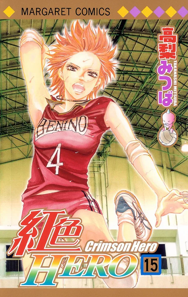 Volume 15