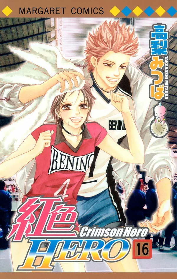 Volume 16