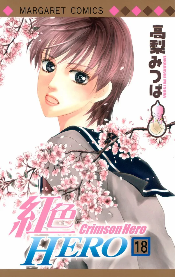Volume 18