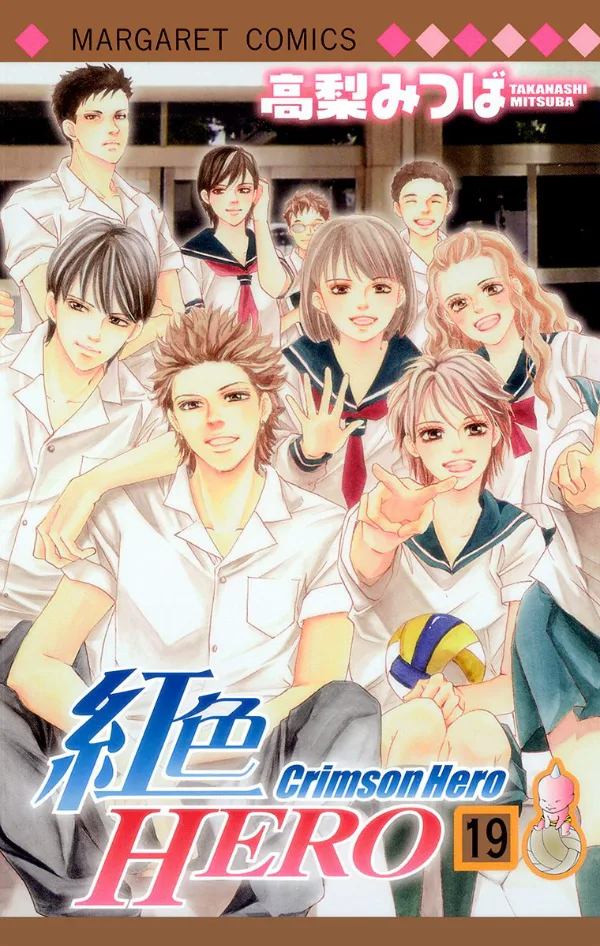 Volume 19