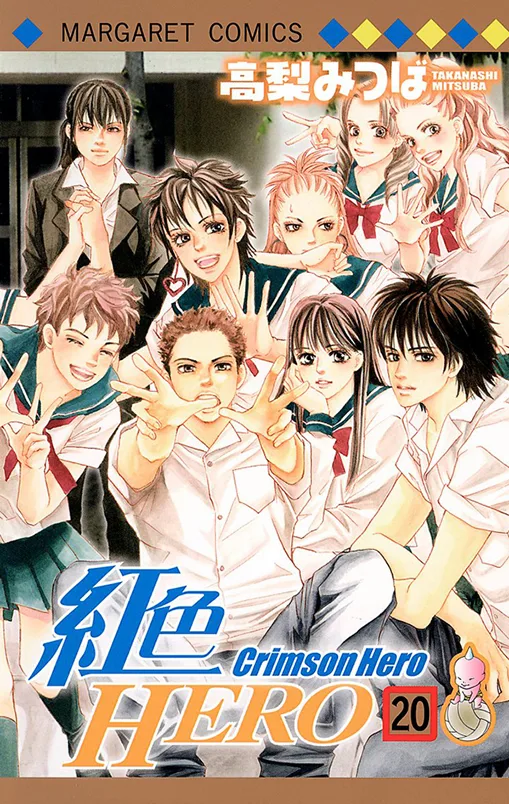 Volume 20