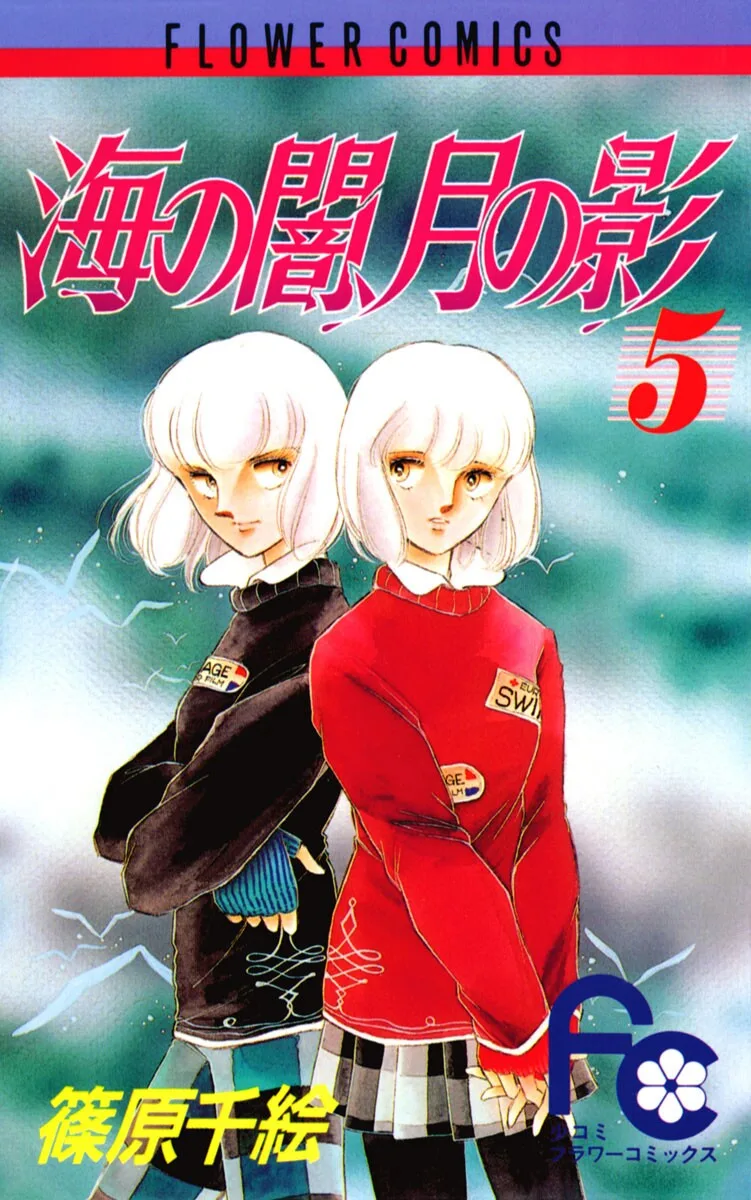 Volume 05