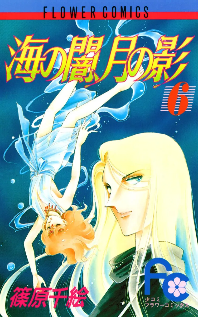 Volume 06