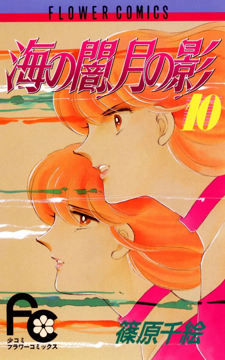 Volume 10