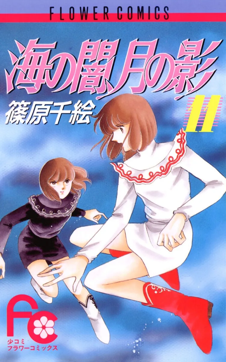 Volume 11