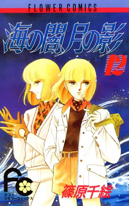 Volume 12