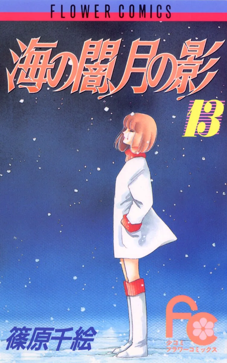 Volume 13