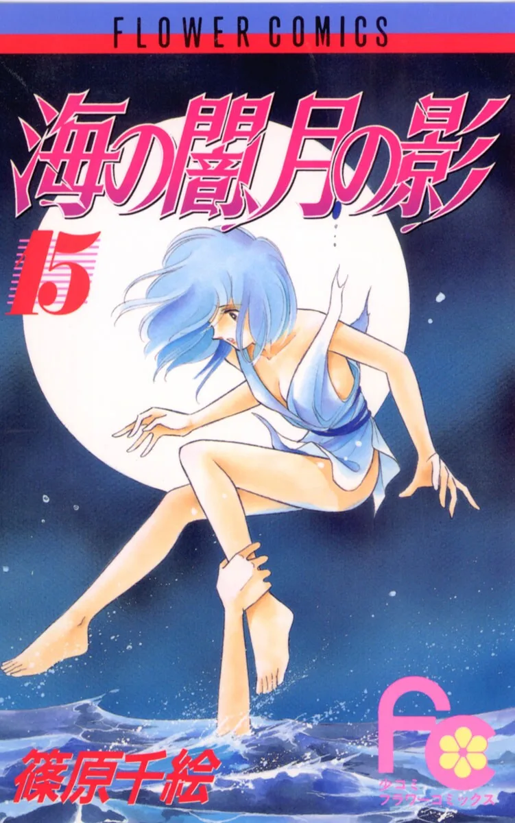 Volume 15