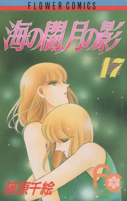 Volume 17