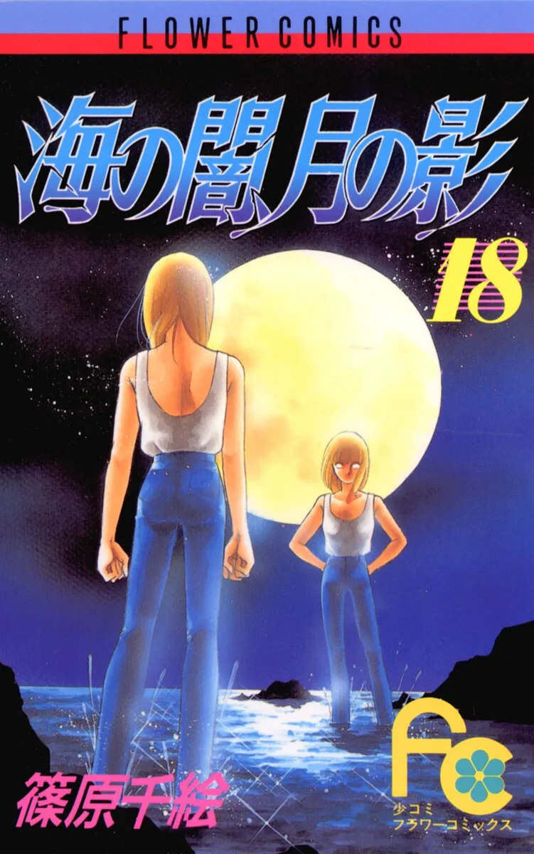 Volume 18