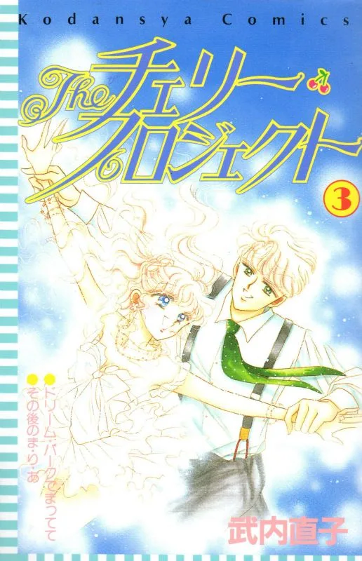 Volume 03