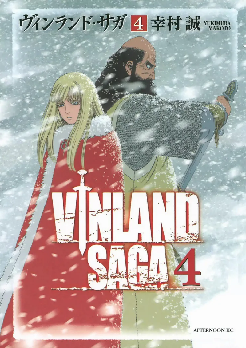 Volume 04