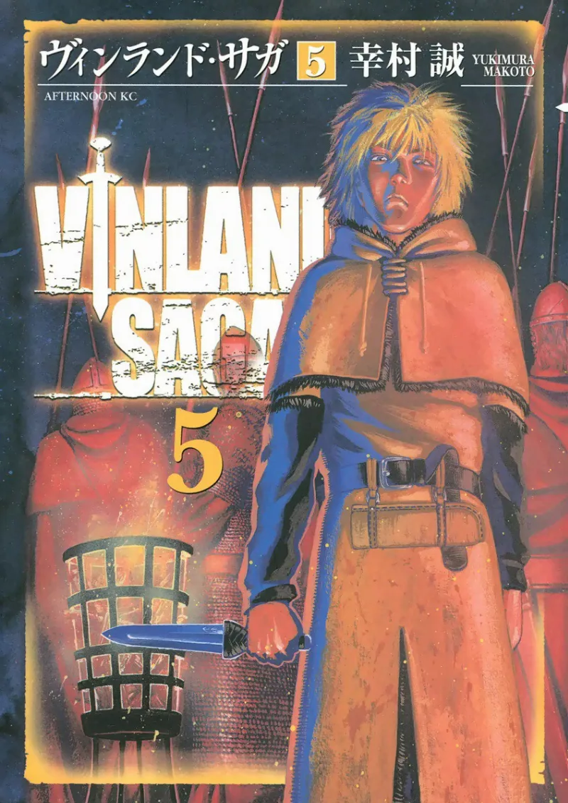 Volume 05