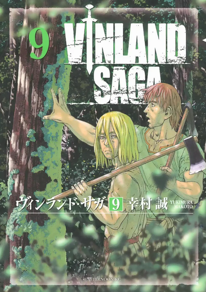Volume 09