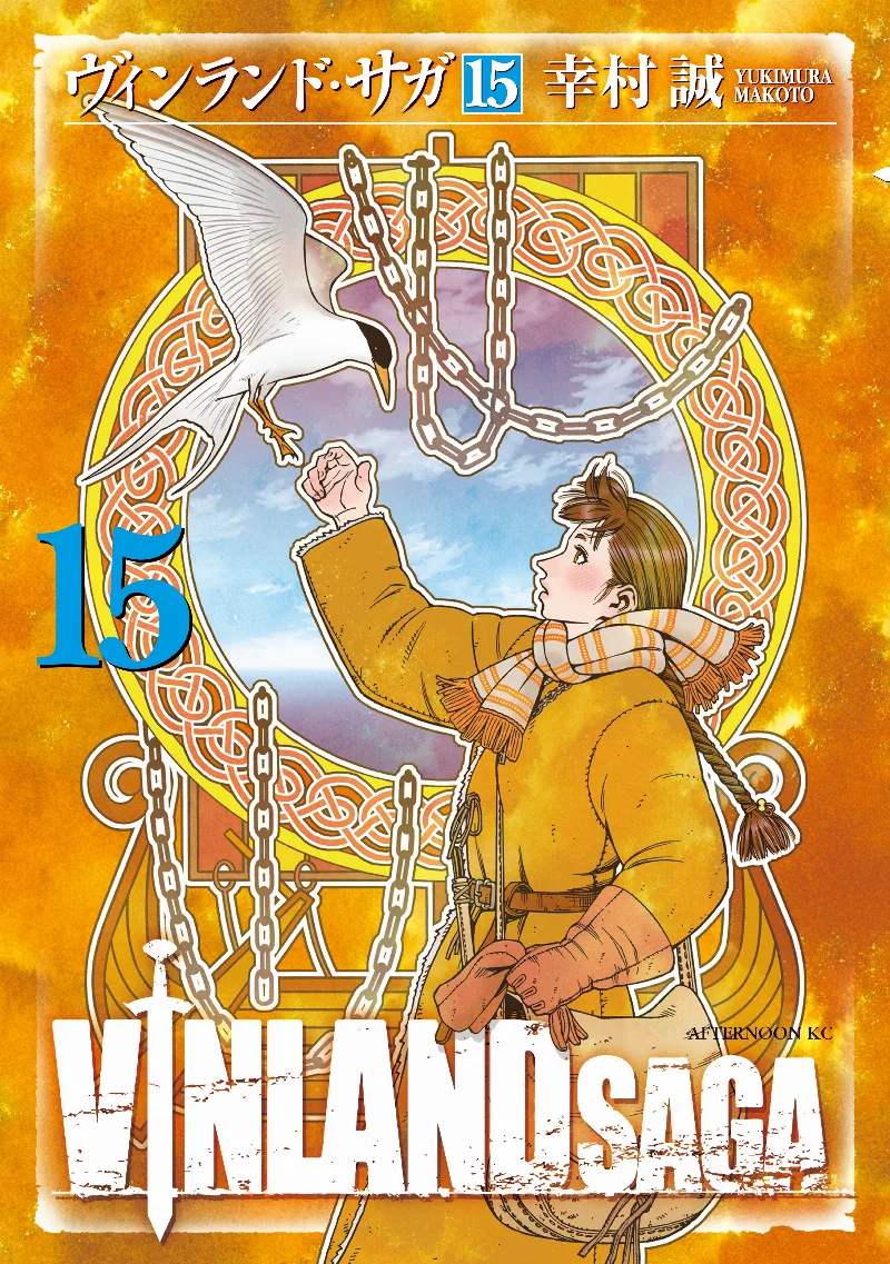 Volume 15