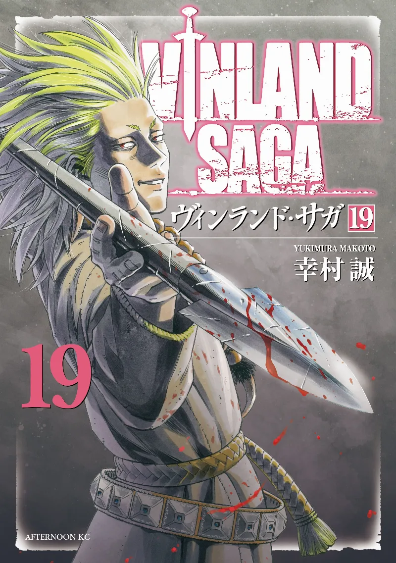 Volume 19