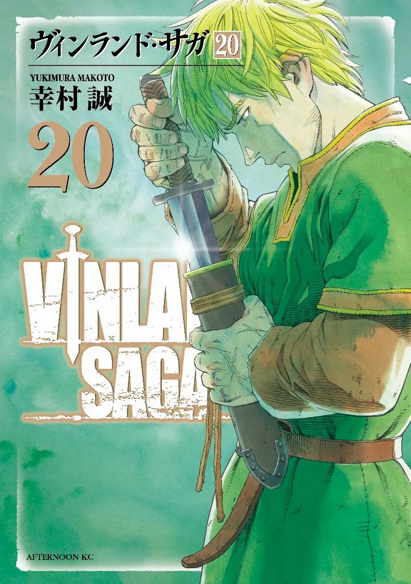 Volume 20