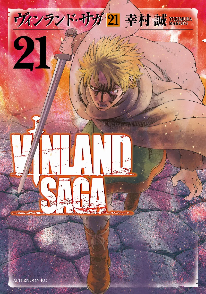Volume 21