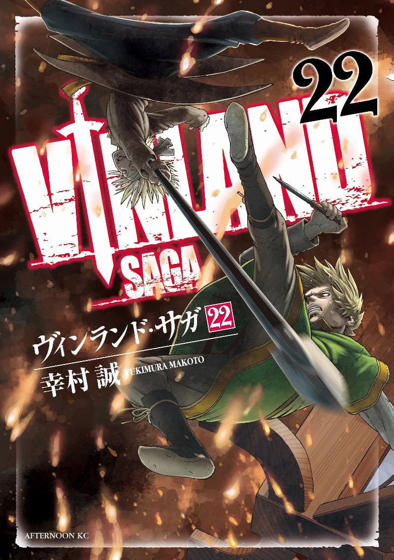 Volume 22
