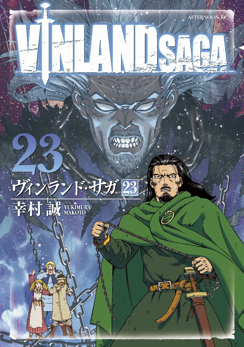 Volume 23